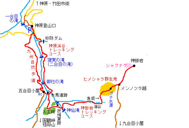 初冬の神原渓谷と神掛岩をめぐる やまやま再発見