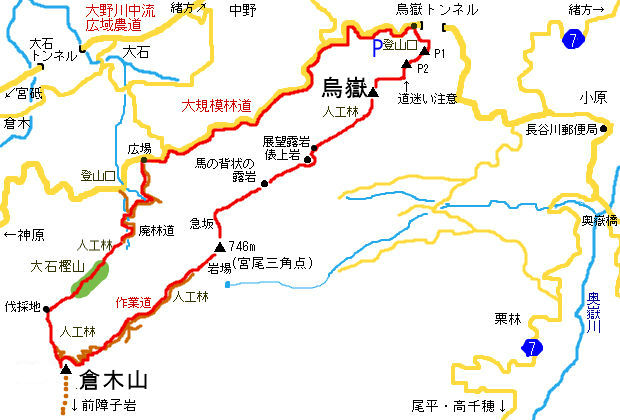 烏嶽から倉木山へ縦走して大石樫山を訪ねる 後編 やまやま再発見
