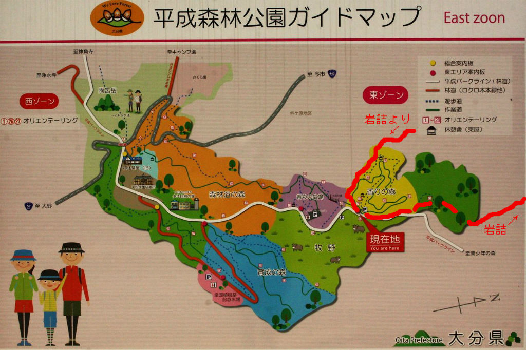 平成森林公園 香りの森 から岩詰三角点を周回 やまやま再発見 平成森林公園 香りの森 から岩詰三角点を周回 やまやま再発見