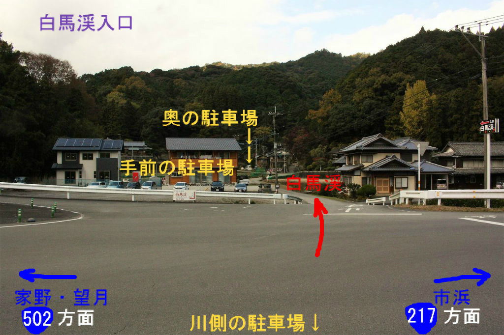 紅葉の白馬渓から水ヶ城山へ 前編 やまやま再発見