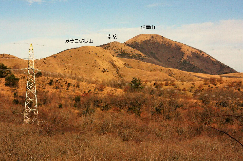 涌蓋山 八丁原から冬晴れの丘を越えて やまやま再発見
