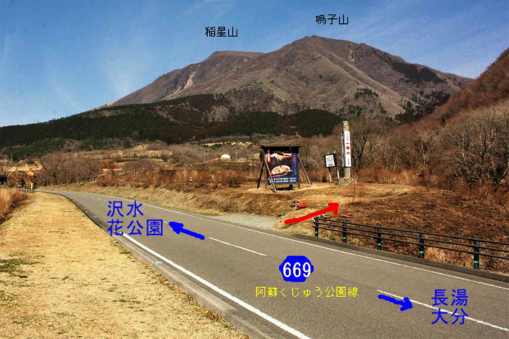 佐渡窪のマンサクと立中山 (2019) : やまやま再発見