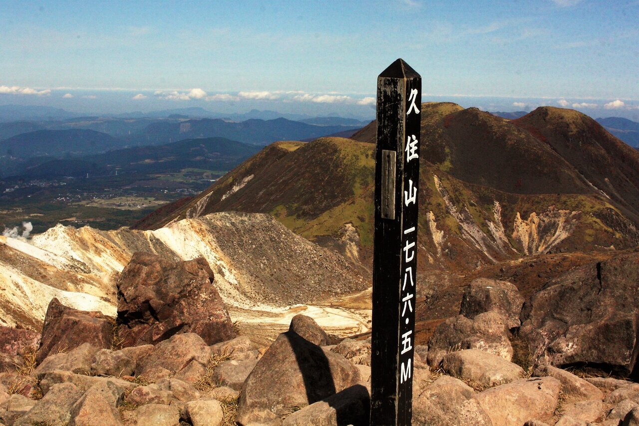 赤川から紅葉の久住山 扇ヶ鼻を周回 後編 やまやま再発見