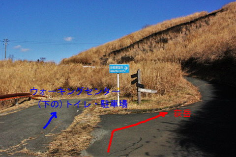 山行レポート やまやま再発見