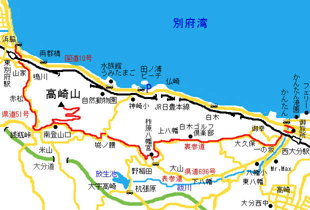 西大分から柞原八幡裏参道を歩いて高崎山 東別府へ 前編 やまやま再発見