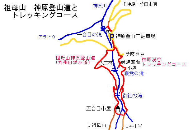 神原渓谷の滝をめぐる 18 やまやま再発見 神原渓谷の滝をめぐる 18 やまやま再発見