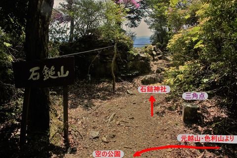 山行レポート やまやま再発見