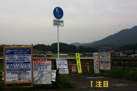 愛知県道76号豊田安城線