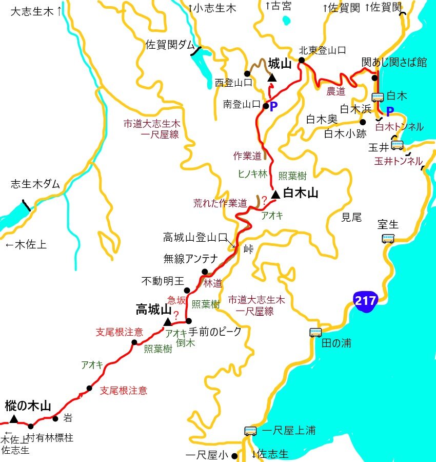白木から城山 白木山 高城山 樅の木山を経て佐志生へ 後編 やまやま再発見 白木から城山 白木山 高城山 樅の木山を経て佐志生へ 後編 やまやま再発見
