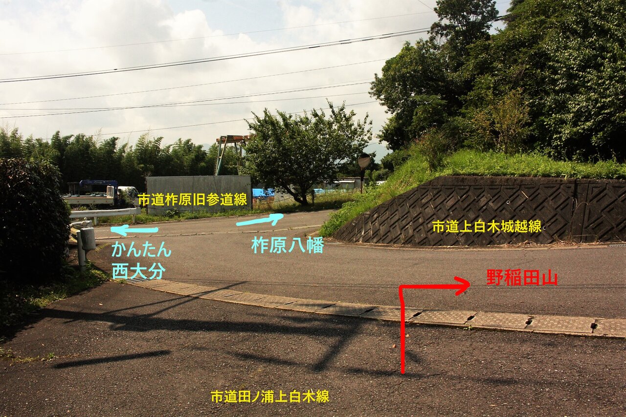 田ノ浦ビーチから野稲田山を経て柞原八幡宮へ 後編 やまやま再発見