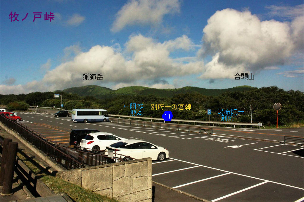 牧ノ戸峠から盛夏の中岳に登って長者原へ (前編) : やまやま再発見