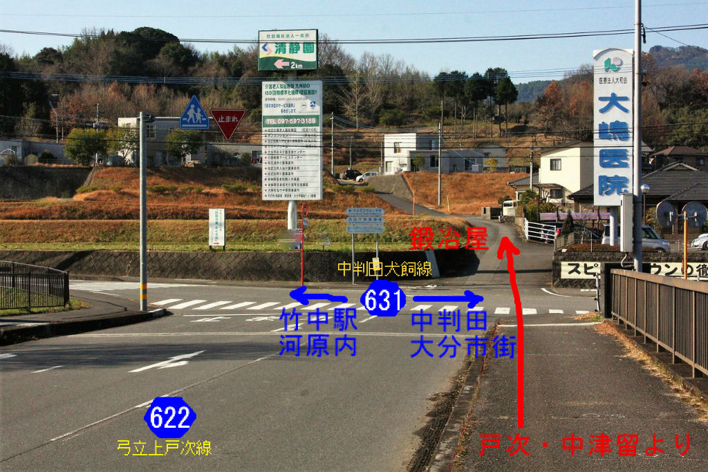 やまやま再発見