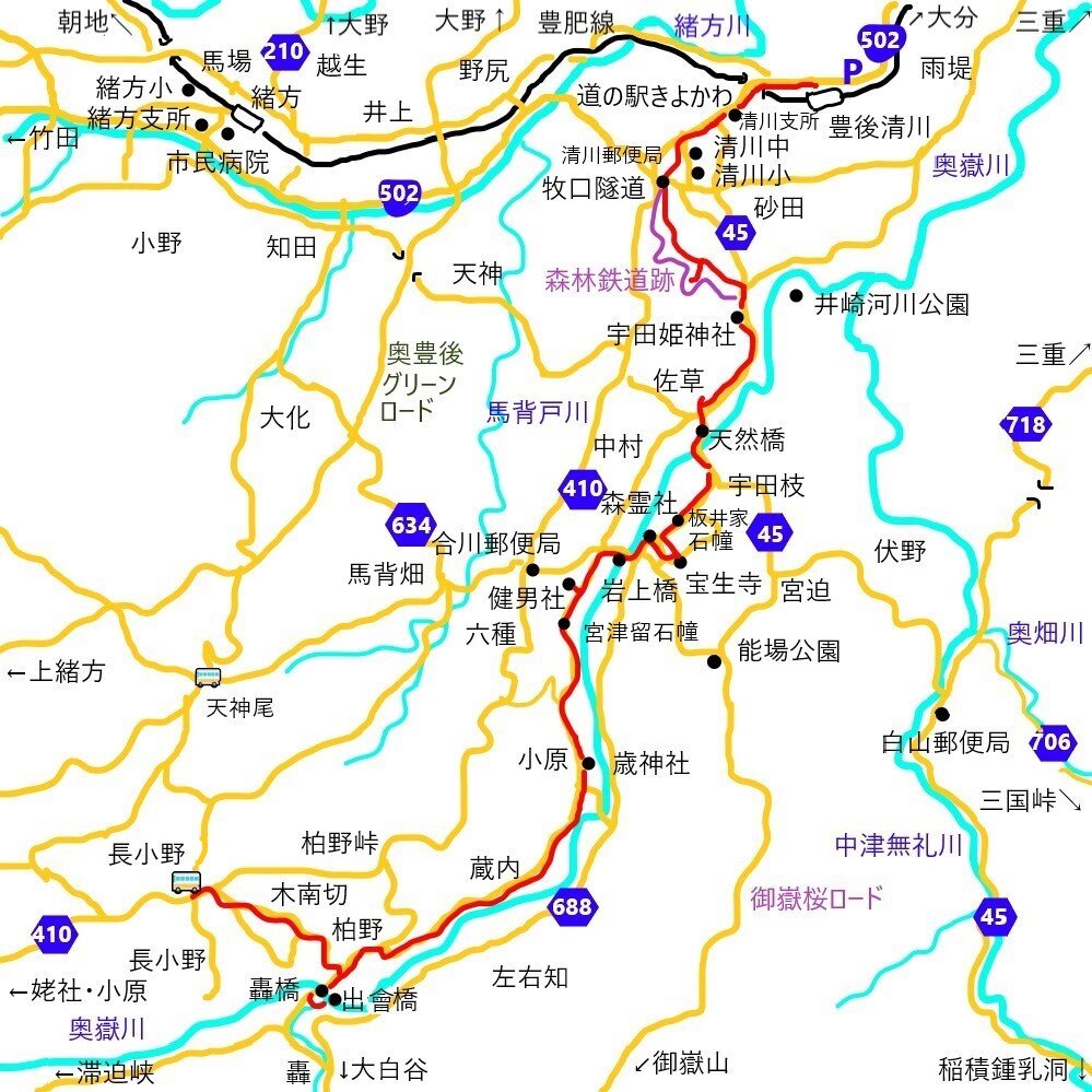 豊後清川駅から紅葉の宝生寺を経て轟橋 出會橋へ 前編 やまやま再発見 豊後清川駅から紅葉の宝生寺を経て轟橋 出會橋へ 前編 やまやま再発見
