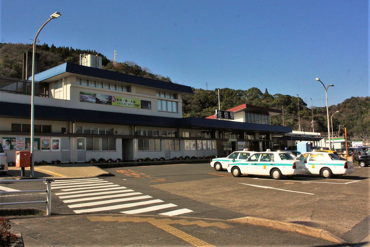 佐伯駅