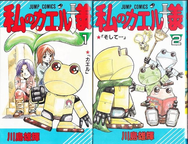 アニメ漫画情報局 アニメ漫画情報局