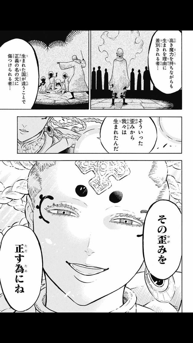 ジャンプ キチガイスマイル比較 少年ジャンプまとめ板