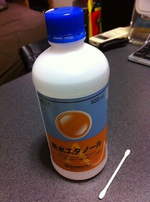 No Disc No Music 寺尾順平の常住坐臥 No Disc No Music 寺尾順平の常住坐臥