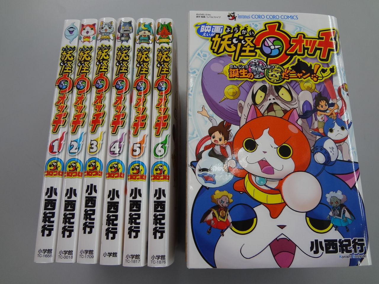 爆発人気 少年コミック 小学館 妖怪ウォッチ 1 6巻 劇場版1冊を買取させていただきました 静岡県伊東市 川奈 ジャンプ ゲーム 本 Cd 携帯 金券の買取販売リサイクル ジャンプ 静岡県伊東市川奈 爆発人気 少年コミック 小学館 妖怪ウォッチ 1 6巻 劇場版1冊を買取させていただきました 静岡県伊東市 川奈 ジャンプ ゲーム 本 Cd 携帯 金券の買取販売リサイクル ジャンプ 静岡県伊東市川奈