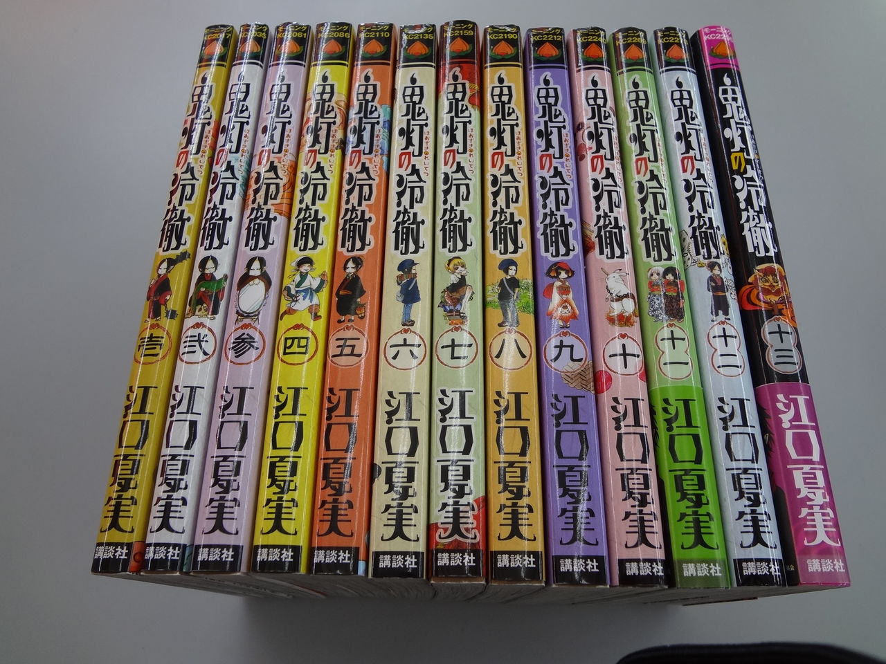 鬼灯の冷徹 全巻セット 1〜24巻 鬼灯の冷徹（24） (モーニング