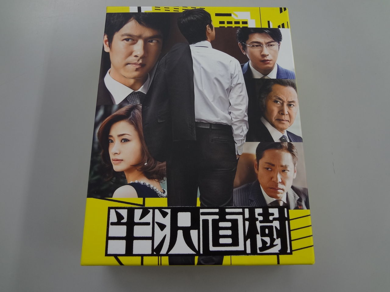 半沢直樹 -ディレクターズカット版- Blu-ray BOX〈7枚組〉