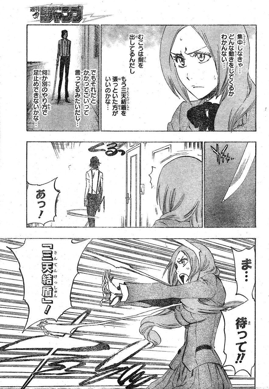 Bleach 440 Jumpnetabareのブログ Bleach 440 Jumpnetabareのブログ