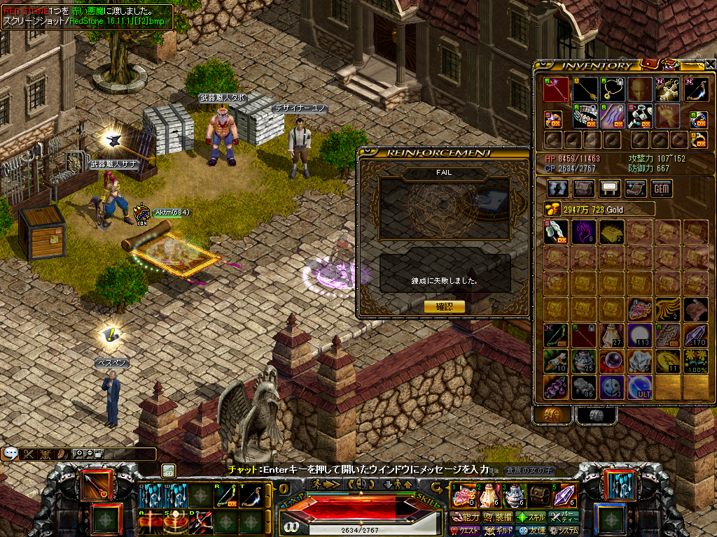 25回目鏡 暇でｷﾞｬﾝﾌﾞﾙいっぱいやってみた レッドストーン 黒鯖でくるくる回るdt日記