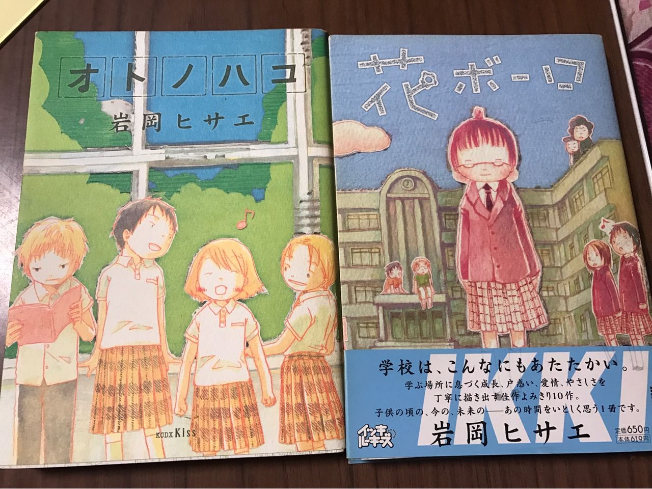 短編集 エドモントンブログ 短編集 エドモントンブログ