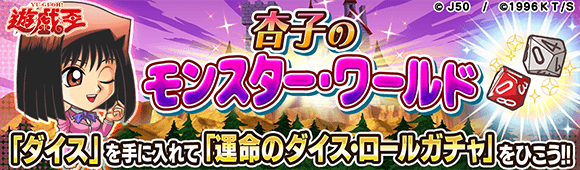 banner_quest2_70035_c