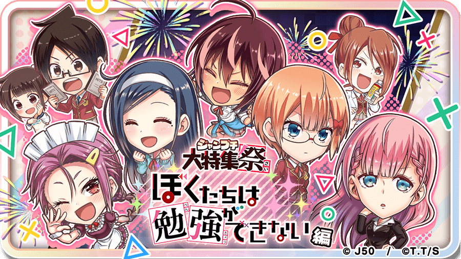 駿河屋 -<中古>桐須真冬 描き下ろし 120cmビッグタオル 「ぼく