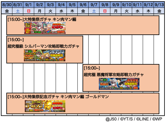 スクリーンショット 2019-08-27 11.10.43