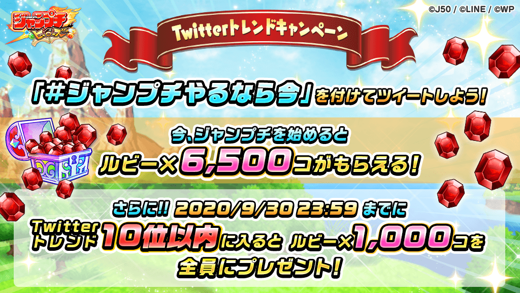 200929_twitterRT_02 (1)