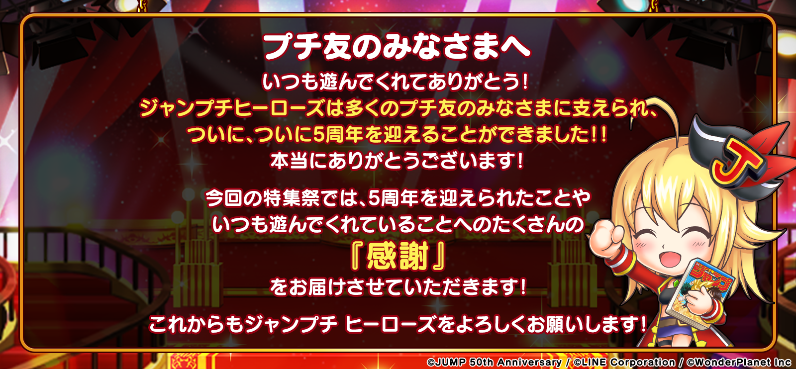 5th_生放送_01_0100