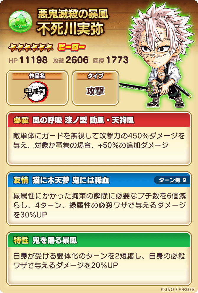 spec_02