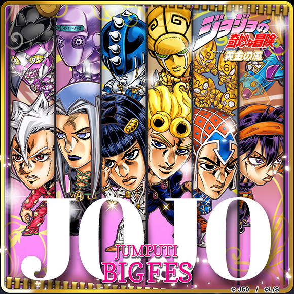 JOJO5キービジュアルL_c