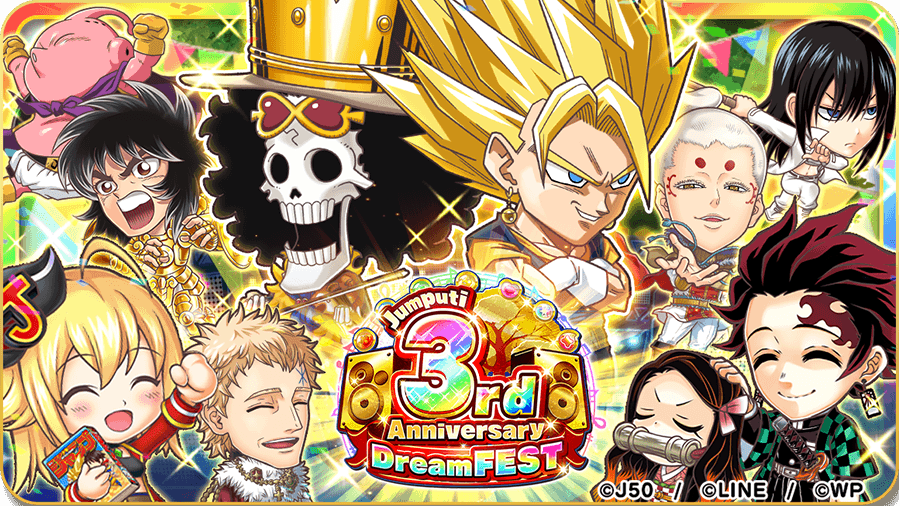 3周年前半キービジュアル_Twitter