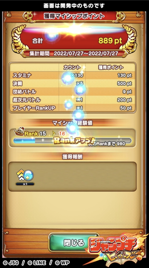 スクリーンショット 2022-07-22 17.13.12