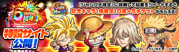 5th_580x170