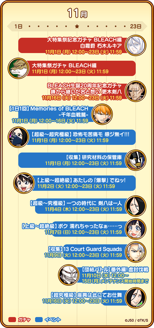 schedule_ver2 (1)