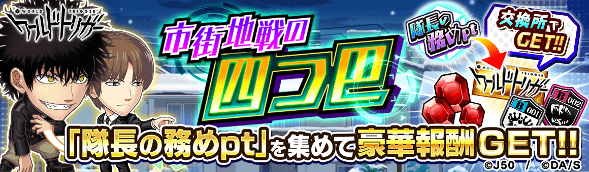 【収集】市街地戦の四つ巴M_2x