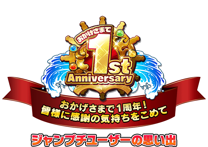 思い出のジャンプ‼︎ 思い出のジャンプ‼︎ 思い出のジャンプ‼︎ Z/X 1 (ジャンプコミックス