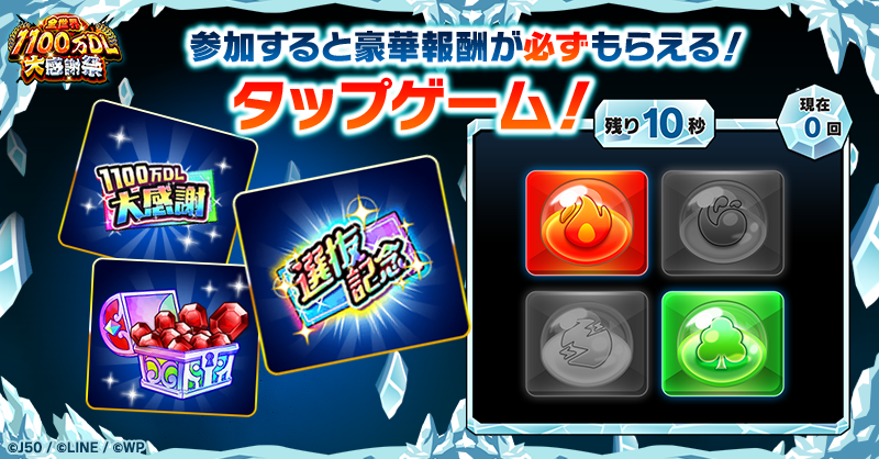⑤Twitter_800_418