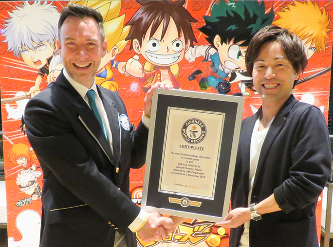 ジャンプチがギネス世界記録 に認定 ジャンプチヒーローズ公式ブログ ジャンプチがギネス世界記録 に認定 ジャンプチヒーローズ公式ブログ