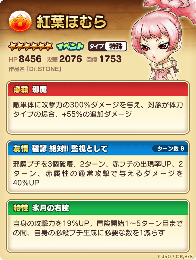 spec_06