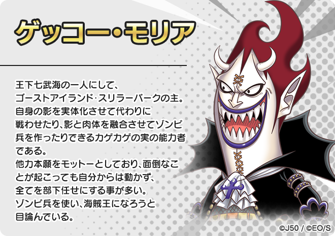 7月29日より 全世界1700万dl感謝祭 ジャンプチ事件簿 黒幕の正体 開催 ジャンプチヒーローズ公式ブログ 7月29日より 全世界1700万dl感謝祭 ジャンプチ事件簿 黒幕の正体 開催 ジャンプチヒーローズ公式ブログ