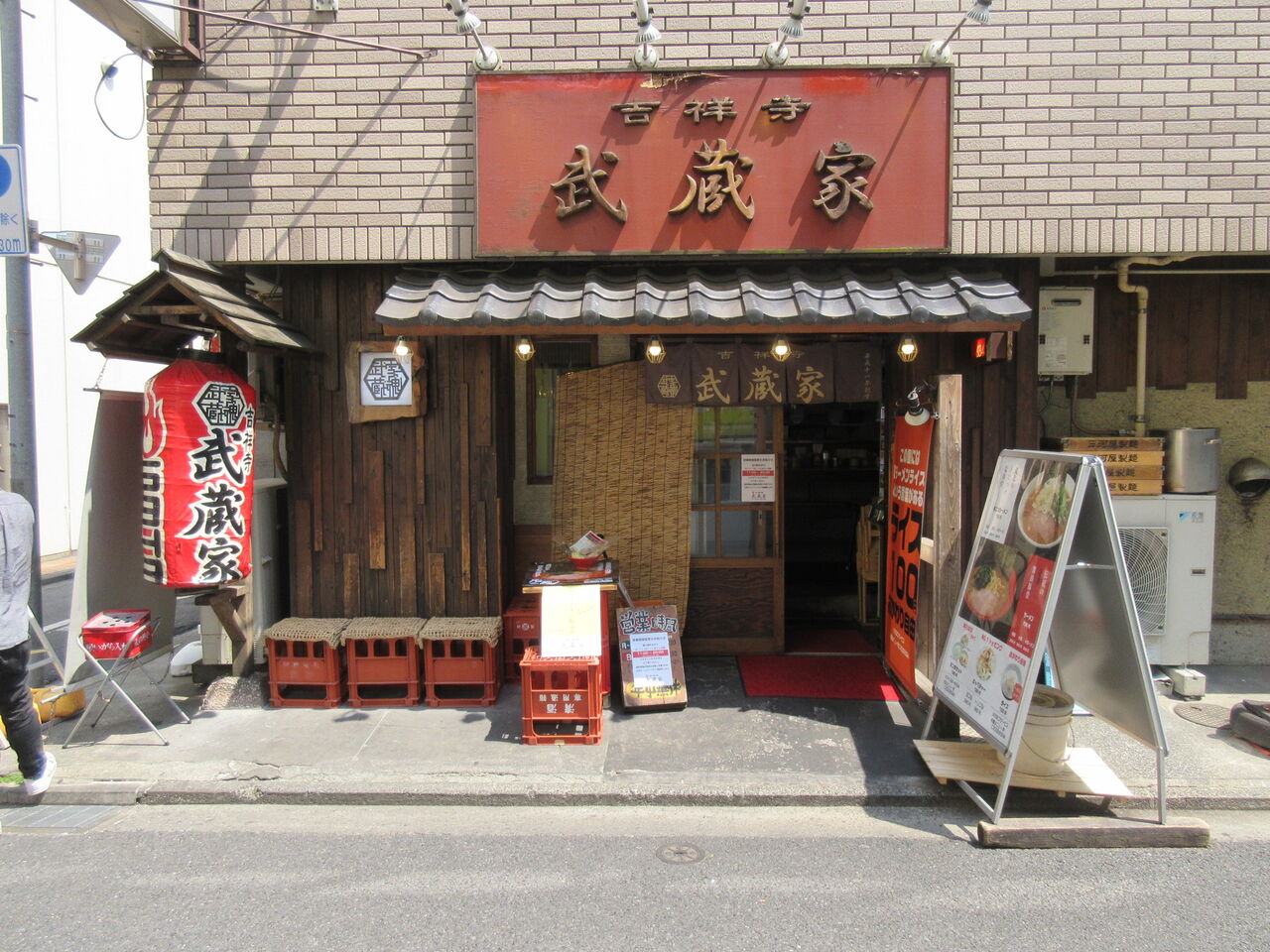 吉祥寺 武蔵家 吉祥寺 吉祥寺盛り 全部のせ ラーメン Jun の今日の一杯