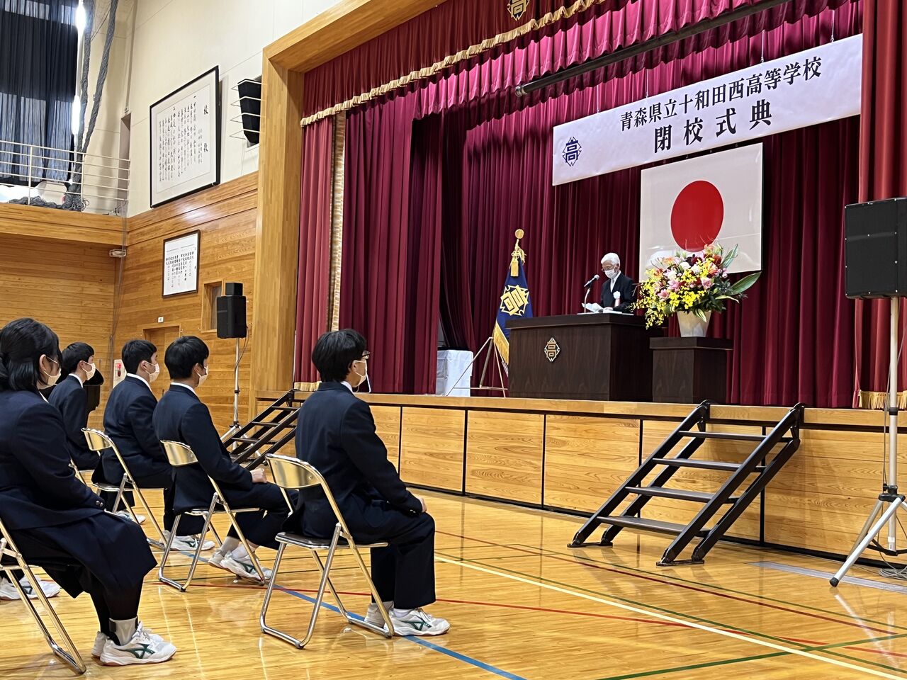 衆議院議員　神田潤一のブログ十和田西高校の閉校に捧ぐコメントする