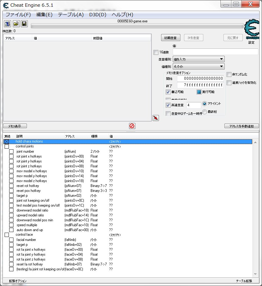 関節操作のわかりやすい解説について とりあえず格闘ゲームについて語るブログ
