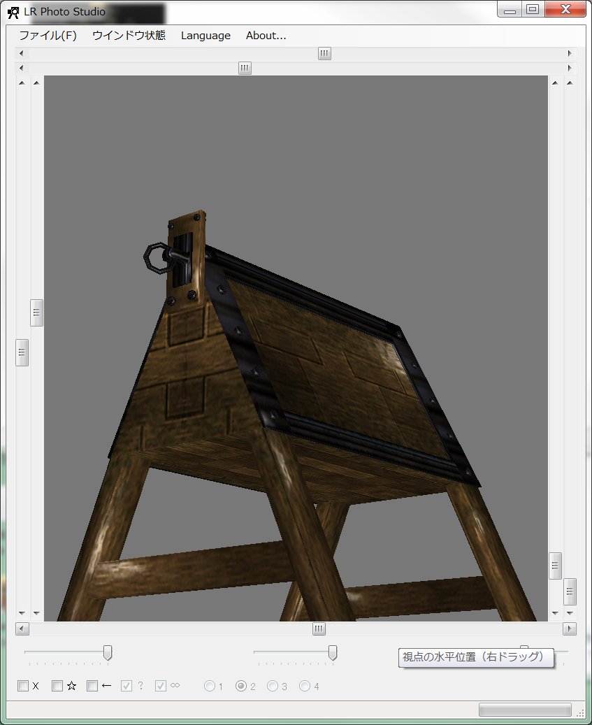 拷問器具の配布 Mod配布 とりあえず格闘ゲームについて語るブログ