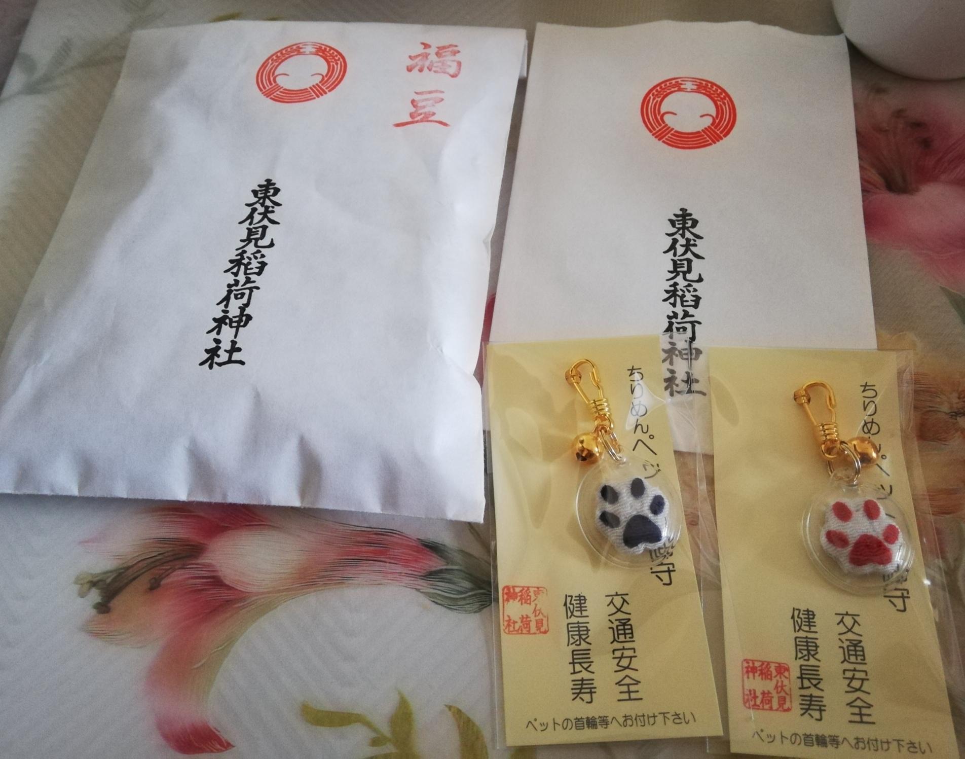 東伏見稲荷神社までペットお守りをいただきに行ってきました Jun Cafe