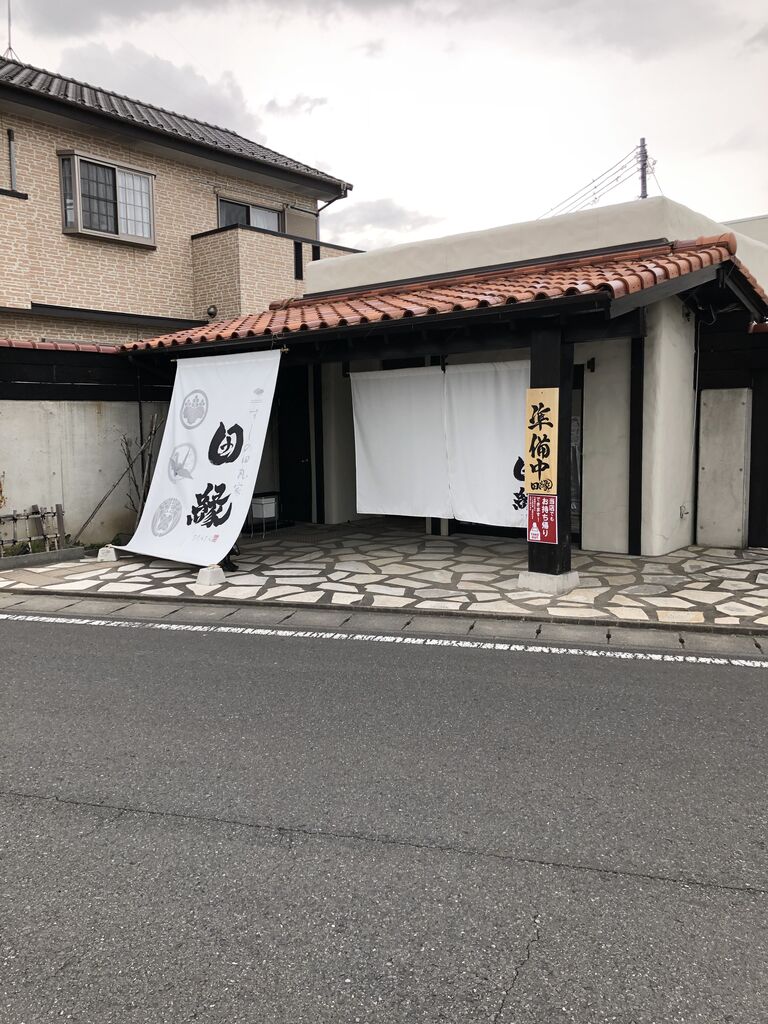9 1スポーツジムverus内に新規オープン スタッフ大募集 にいやま整体院 院長の気ままブログ 9 1スポーツジムverus内に新規オープン スタッフ大募集 にいやま整体院 院長の気ままブログ